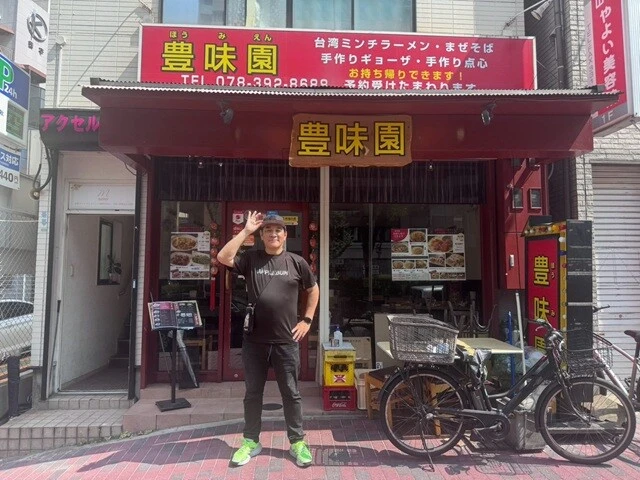 【ピエール瀧の「萌え萌やしソバ探訪録」】29杯目「神戸で見つけた台湾風(!?)もやし焼きそば!」
